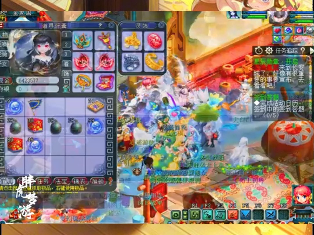 梦幻西游:鬼将锦衣全服首测!穿上直接加属性!看懵老王:变天了