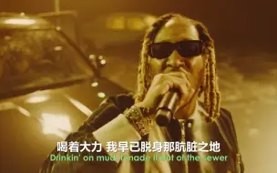 Скачать видео: Future：不要让女人告诉你没门 门把手只在你自己手里