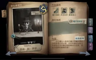 S级魔术师 搜索结果 哔哩哔哩弹幕视频网 つロ乾杯 Bilibili