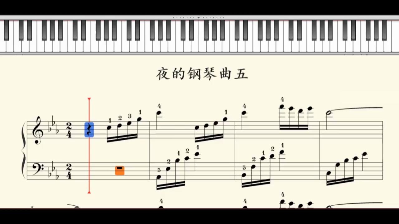 [图]夜的钢琴曲-5-钢琴教学视频