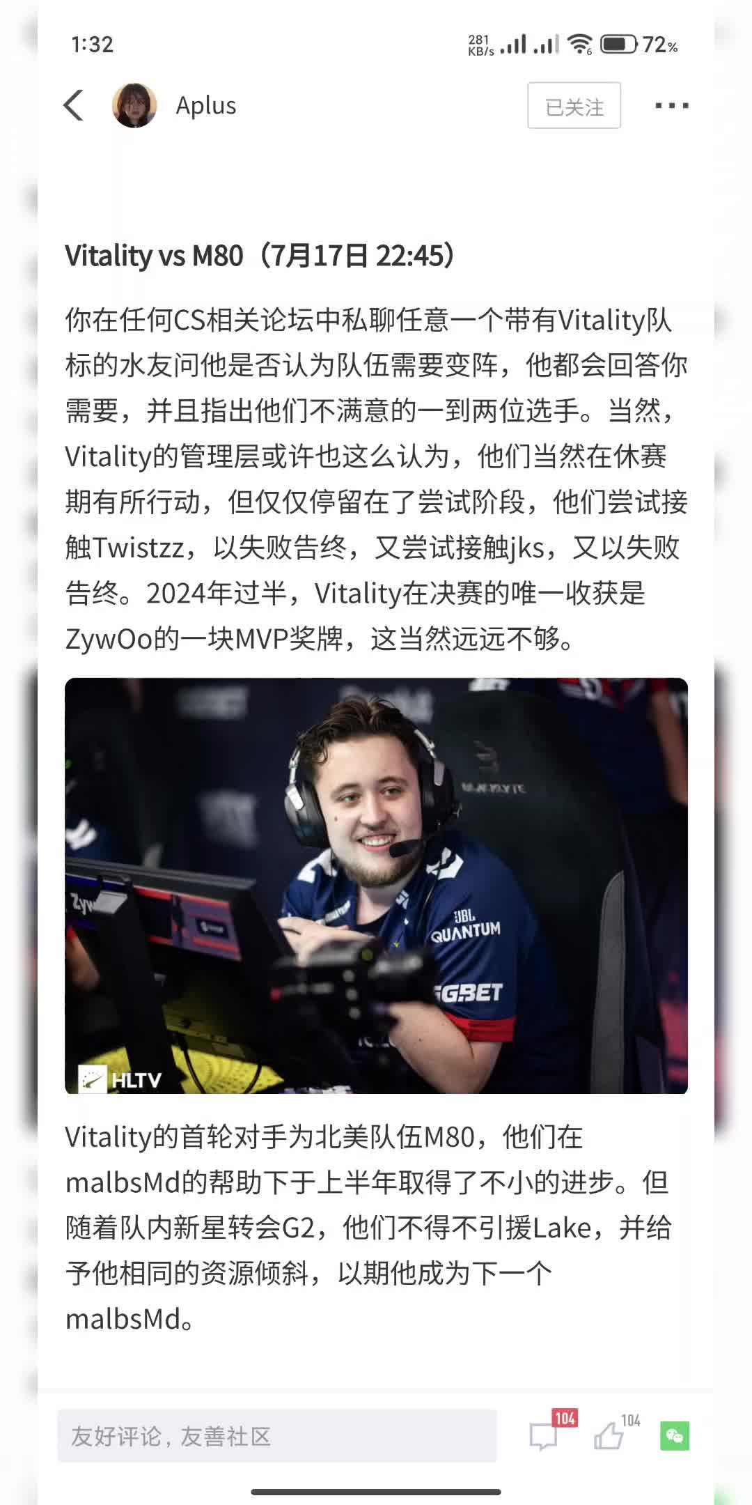 vitality vs m80(7月17日 22:45)