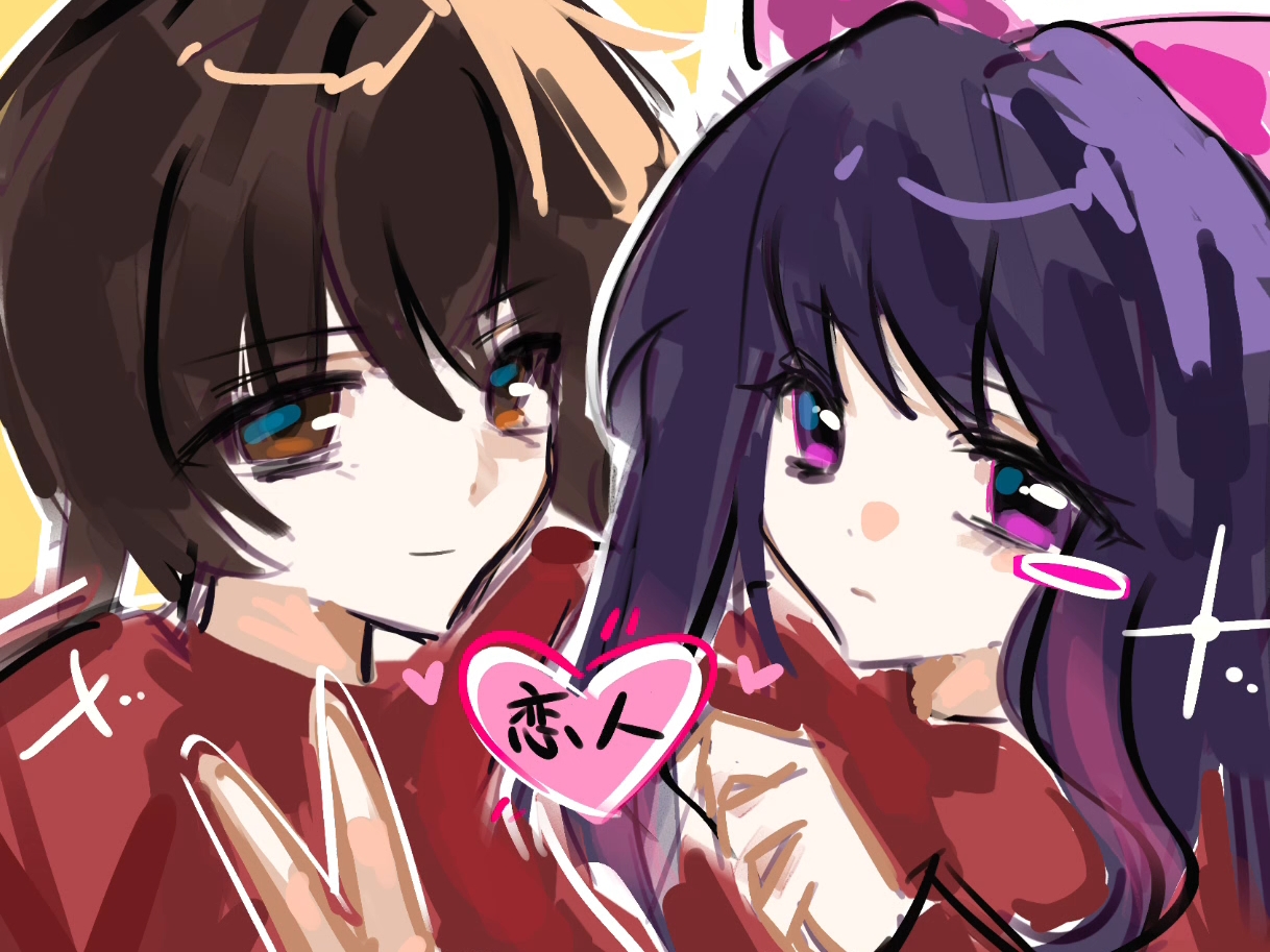 【里昂聊游戏】泽就寺爱╳鸠泽羊紫