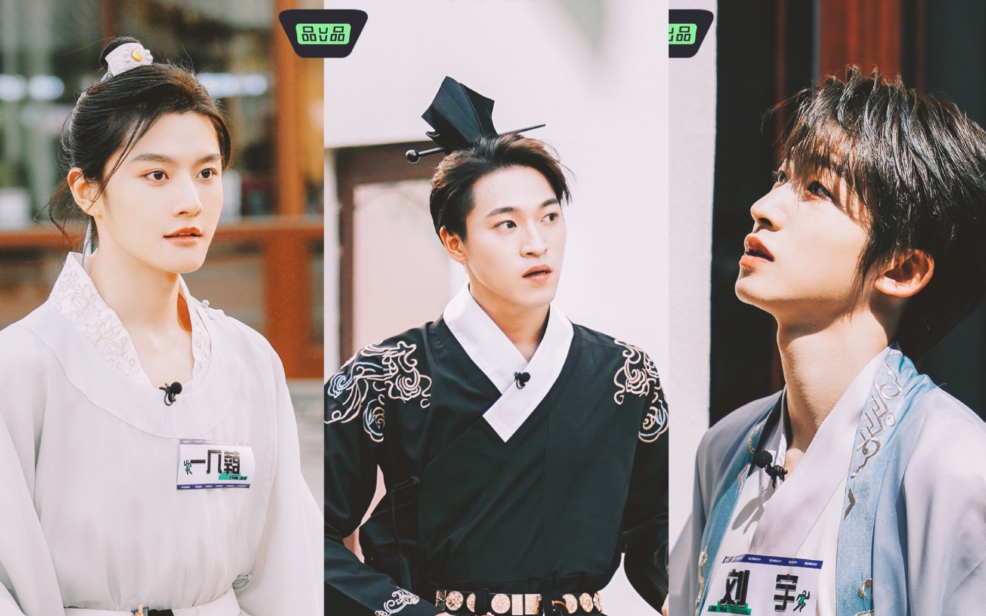 赞多x薛八一x刘宇有些人的细节就是经不起放大