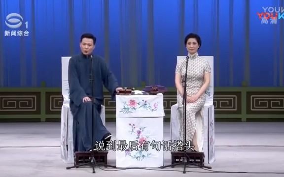 [图]【弹词选回】吴伟东 张建珍《玉蜻蜓•三娘受屈》吴伟东苏州评弹艺术专场