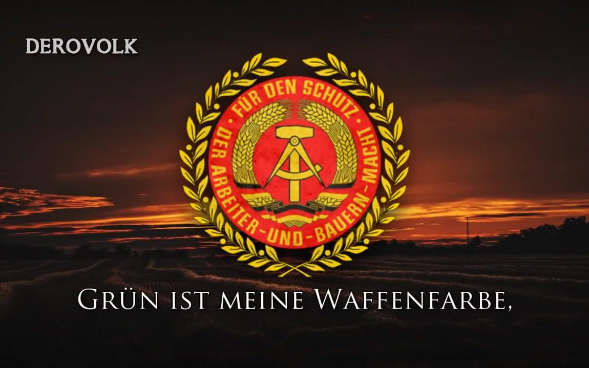 [DEROVOLK]东德国家人民军边防军军歌《绿色是我的军种色》Gr㼮 ist meine Waffenfarbe哔哩哔哩bilibili