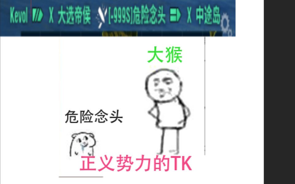 【lowbee破二的wws】是那个背负这一切罪恶的男人!哔哩哔哩bilibili