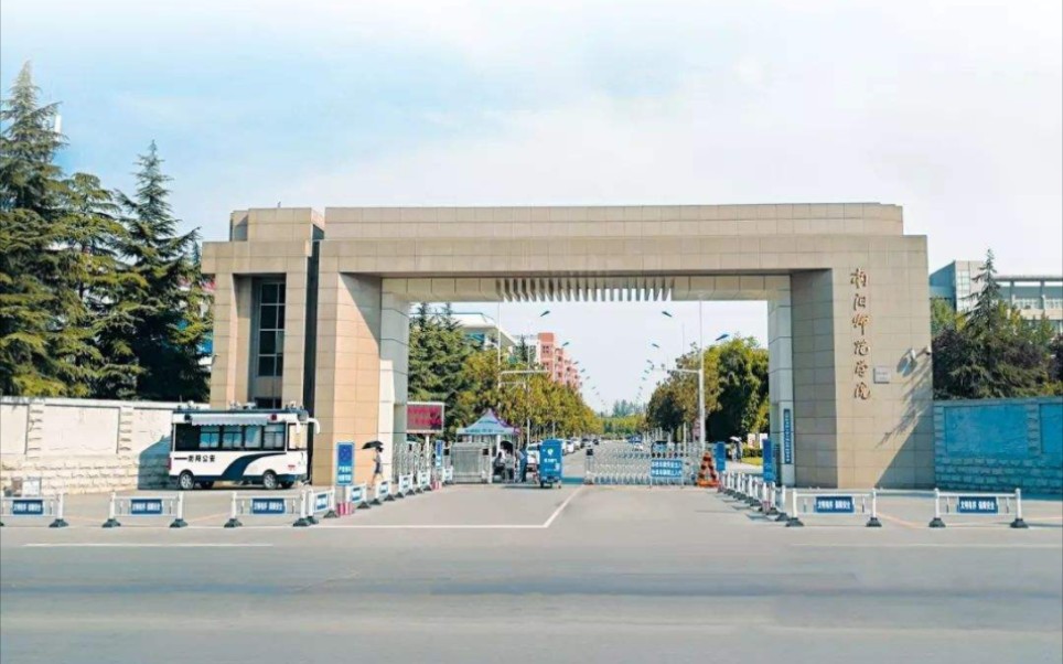 河南省南阳市的七所高校排名,南阳市的高校数量和环境非常好