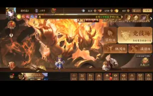 Tải video: 【三国杀十周年】今天上将军的V0号被人充6元。围观别人账号被充钱，登入我自己号，三年0充账号也被人充了6块钱。