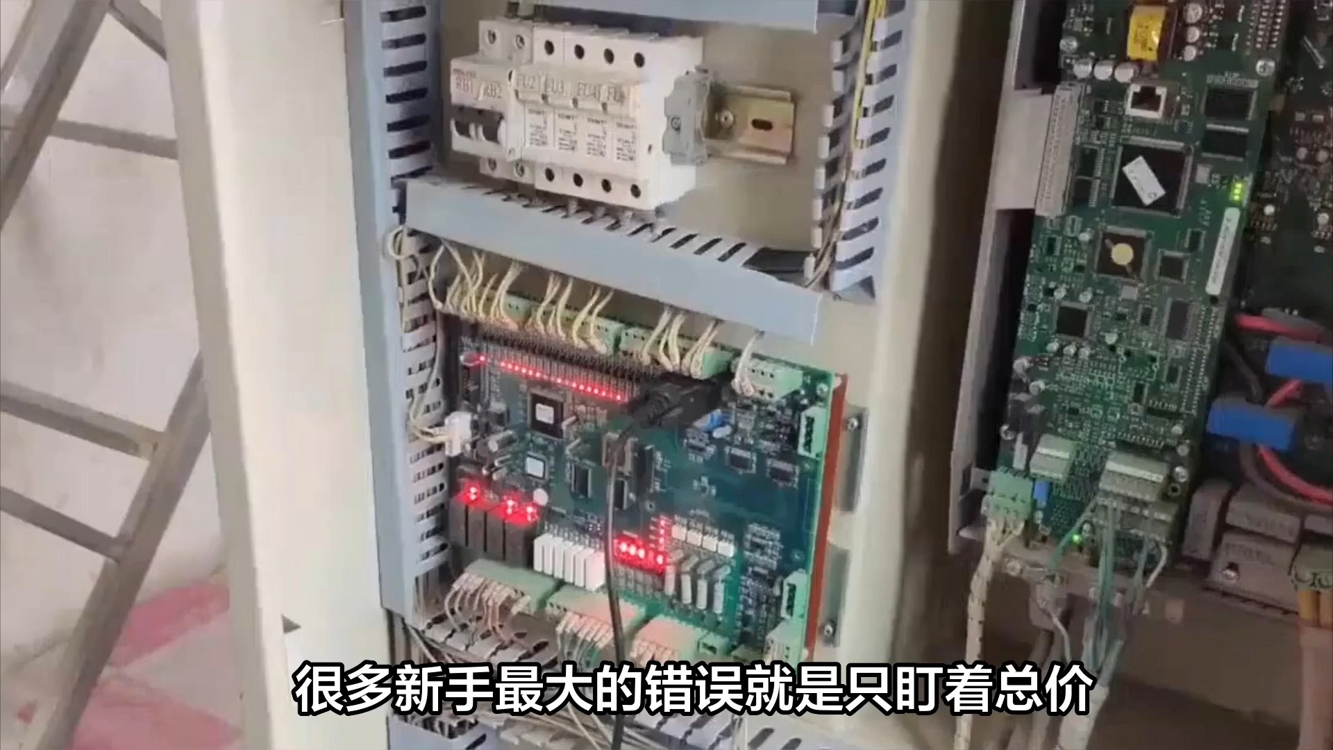 电梯项目招投标指南！流程 + 报价 + 避坑，新手也能上手