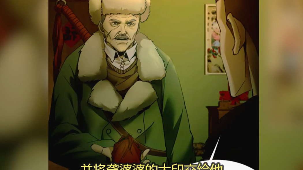 尸生子and鬼抬棺