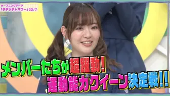 中字 22 7检算中 22 7运动能力女王决定战 前半战ep9 21 03 06 哔哩哔哩 Bilibili 中字 22 7检算中 22 7运动能力女王决定战 前半战ep9 21 03 06 哔哩哔哩 Bilibili