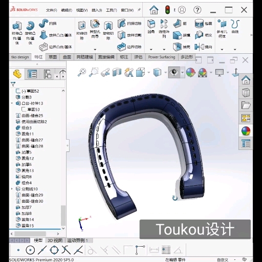 SolidWorks曲面绘制挂脖风扇,产品设计,造型设计哔哩哔哩bilibili