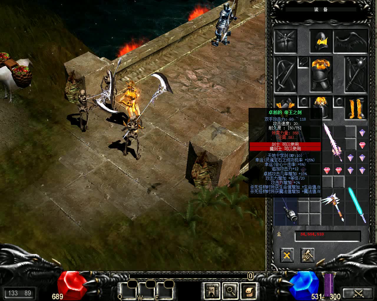 奇迹mu女弓箭手用雷神之剑大战三男把武器从0升级到7然后大战骷髅王