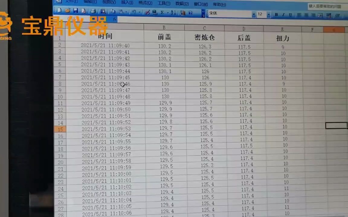 实时数据显示!高端实验室小型开合式密炼机塑胶材料演示哔哩哔哩bilibili