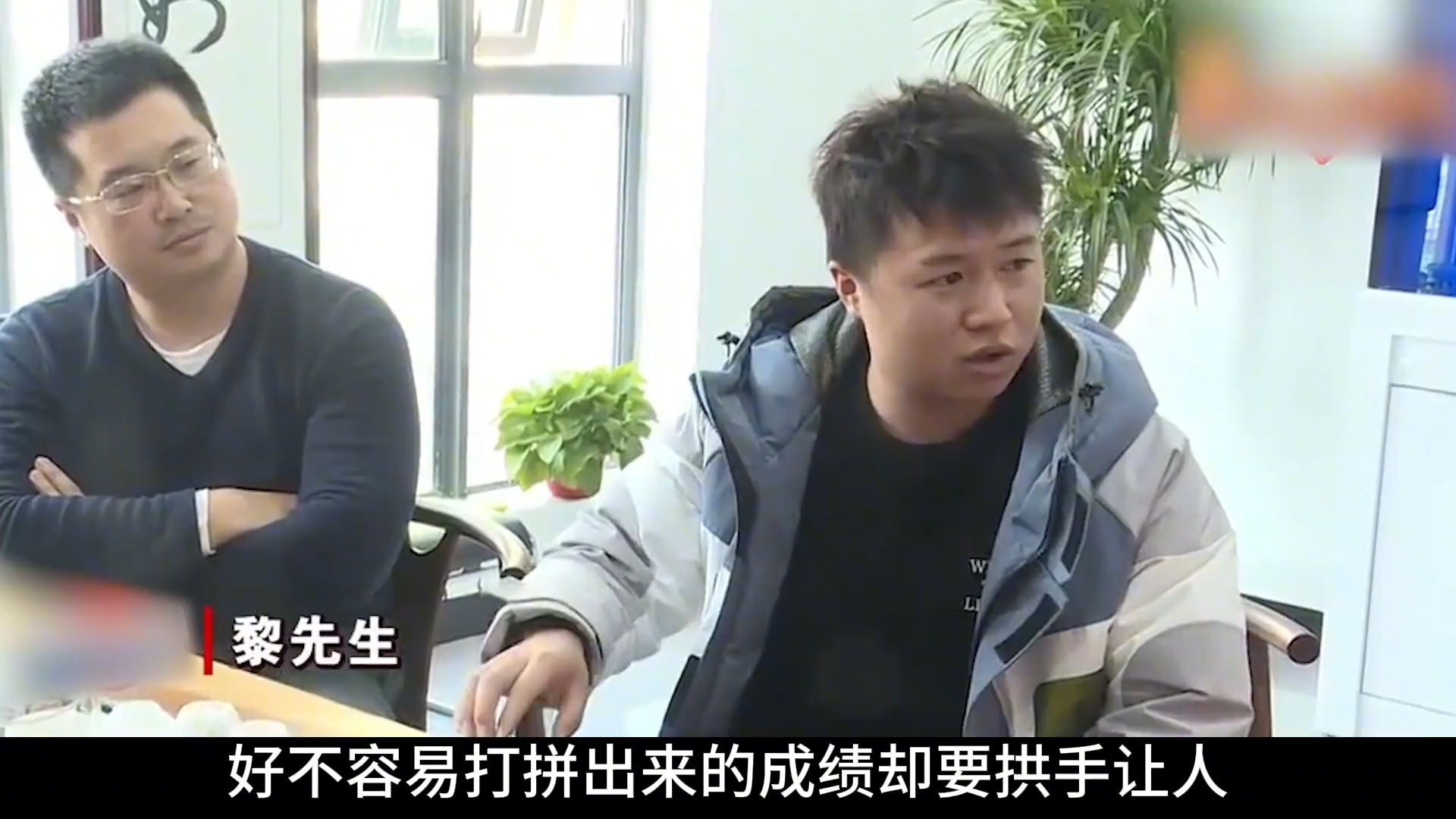 [图]湖南小伙仅靠自己，给公司挣了一个亿，老板却说：你被辞退了