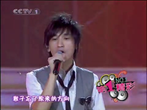 后弦《西厢》 2007年9月2日CCTV3《欢乐中国行魅力洪湖》哔哩哔哩bilibili