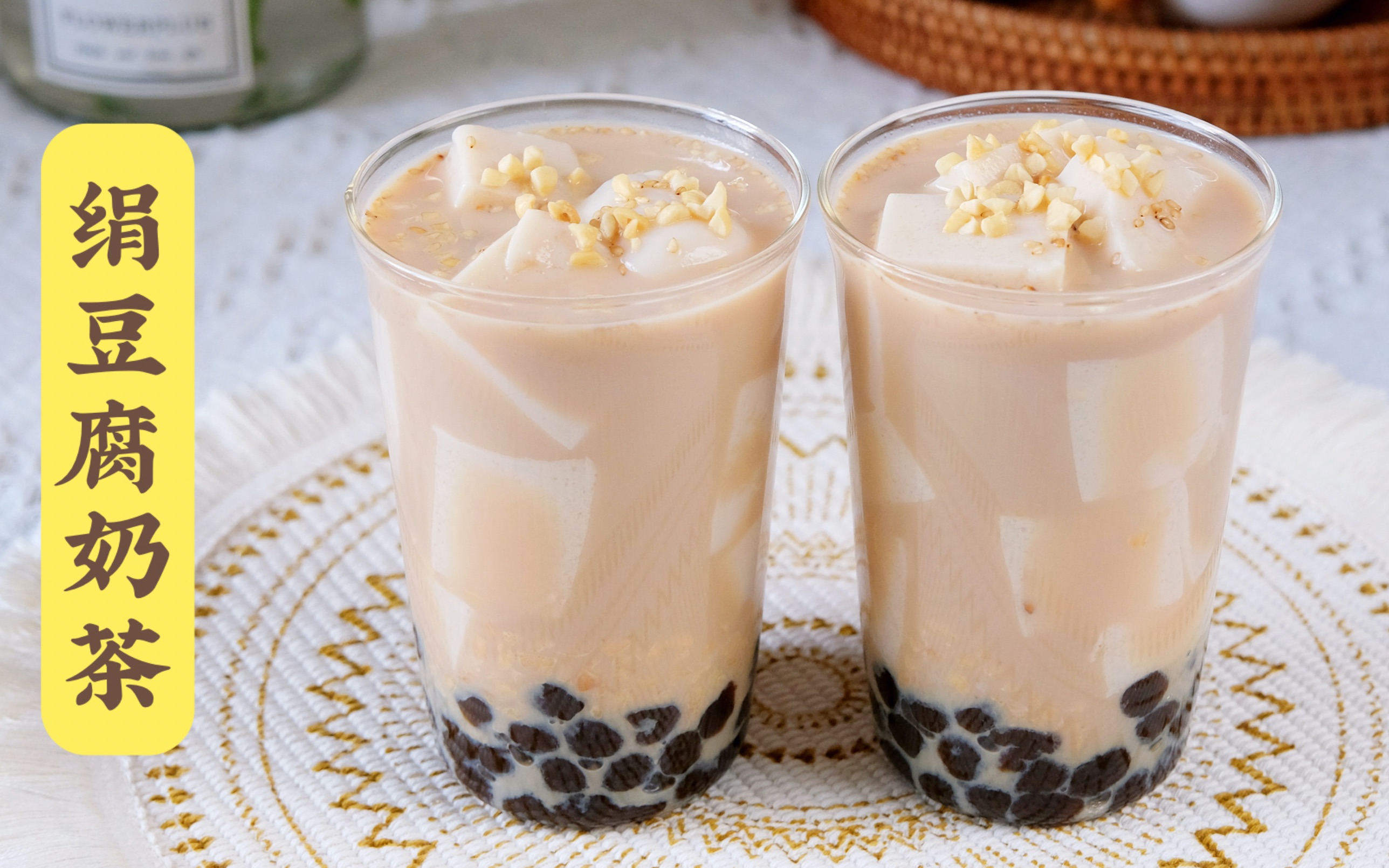 干皮星人奶茶党集合了好q好解压的绢豆腐绢豆腐奶茶你不试试