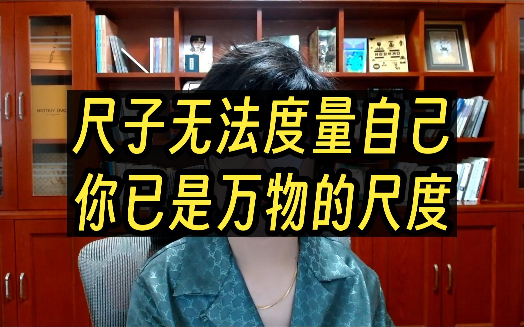 无法定义，无法定义的概念