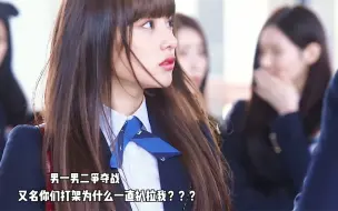 Download Video: 【刘Rachel】女鹅一些失语or让别人失语的可爱瞬间