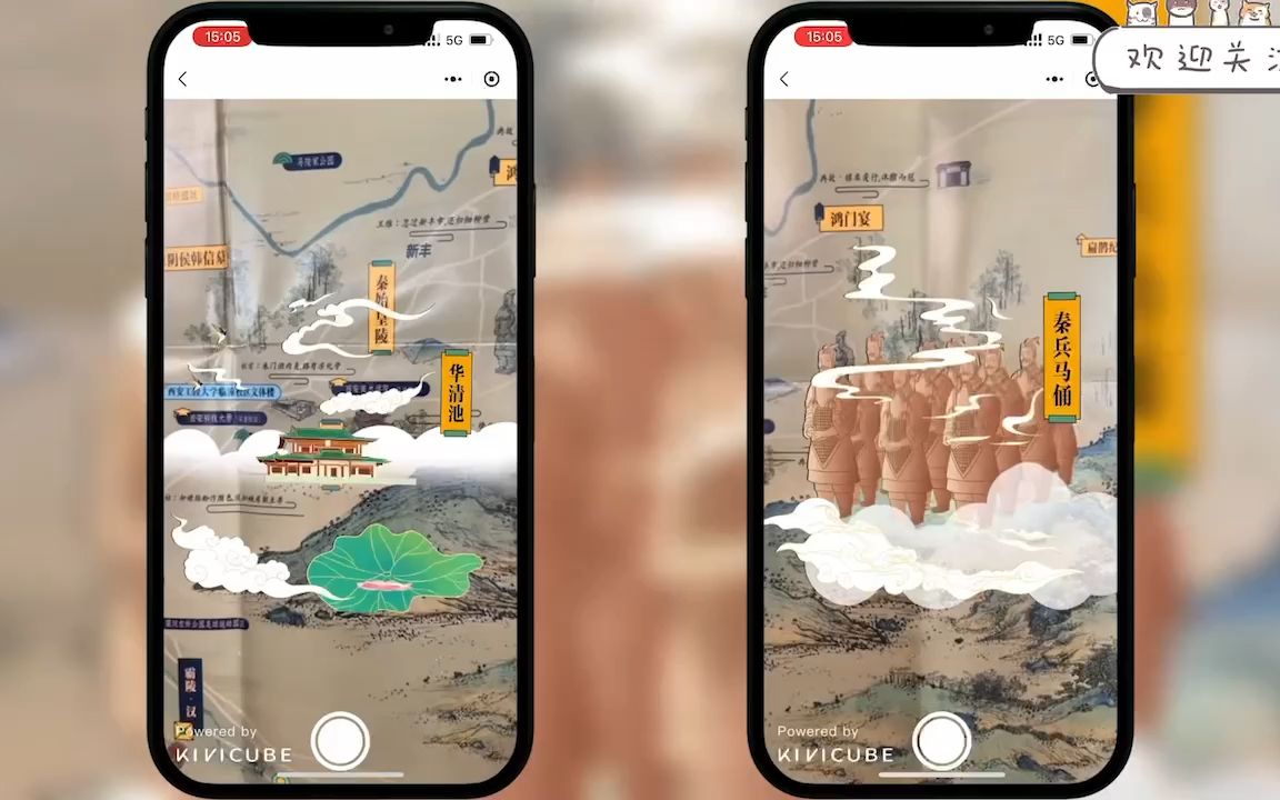 【AR万物扫一扫】 行业案例效果参考:文旅地图哔哩哔哩bilibili