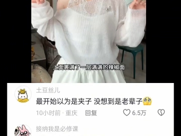 台湾女孩哔哩哔哩bilibili