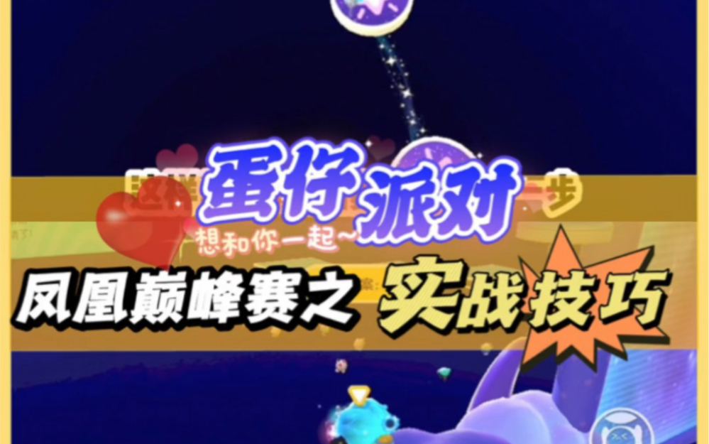 数星星无敌点?点亮星座图!?哔哩哔哩bilibili