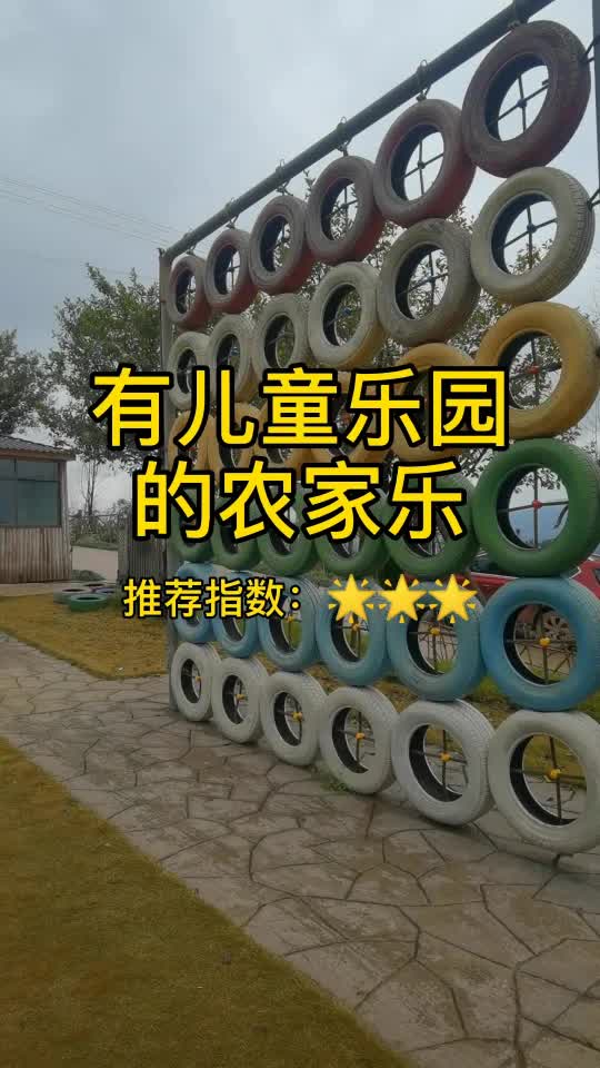 重庆周边农家乐推荐哔哩哔哩bilibili