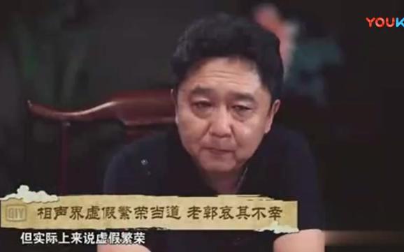 [图]郭德纲 我不指着相声挣钱, 岳云鹏神补刀, 竟说大实话, 尴尬了