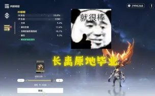 Download Video: 几百个打孔器出不了一个?我已经毕业了潮宝！