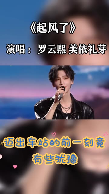 起风了~哔哩哔哩bilibili