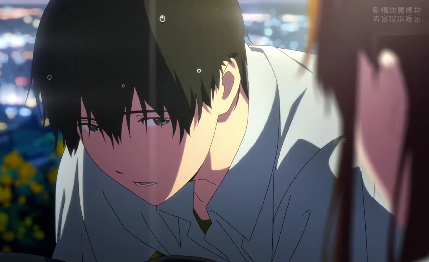 一口气看完《我想吃掉你的胰脏》