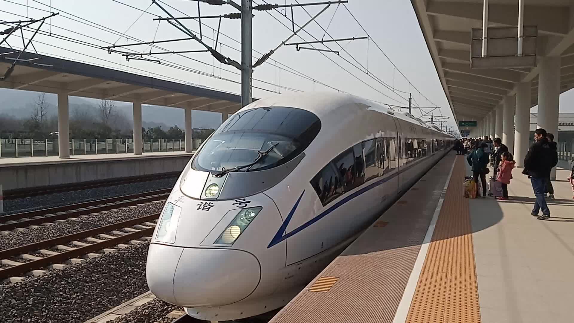 【中国铁路】g7498次 crh380b和谐号 富阳站 进站