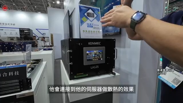 Computex 2024决战服务器机柜! GB200谁的设计最好? 水冷散热是关键?哔哩哔哩bilibili