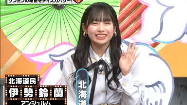 竹内朱莉　伊勢鈴蘭　バースデーイベント2020 2021 DVD 2025年最新】竹内朱莉 バースデーの人気アイテム - メルカリ