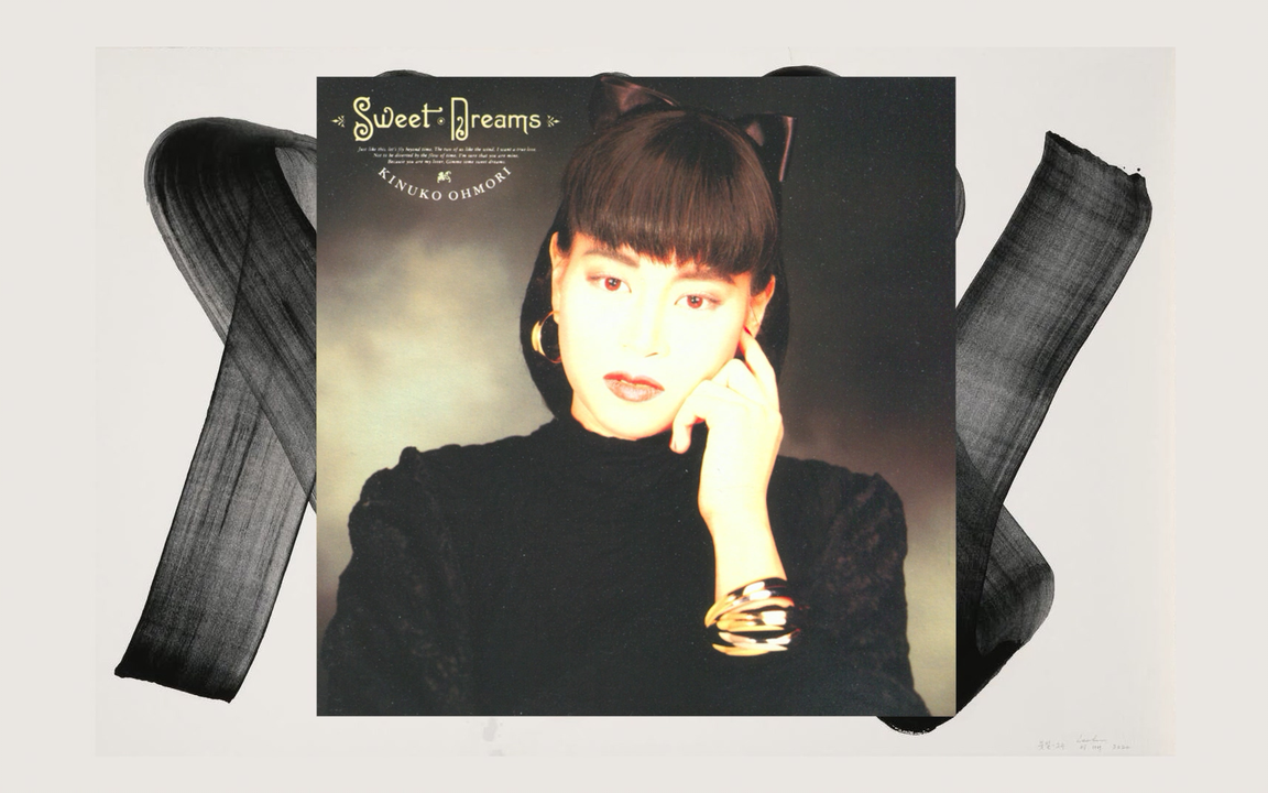 大森絹子- Sweet Dreams (1988 CD)_哔哩哔哩_bilibili