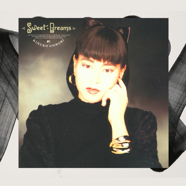 POP]大森絹子- Sweet Dreams (1988 CD)_哔哩哔哩_bilibili
