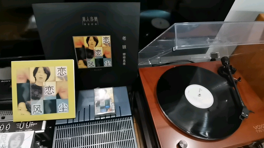 恋恋风尘出自1995年老狼的同名专辑很喜欢专辑文案中的一段话在夜深的