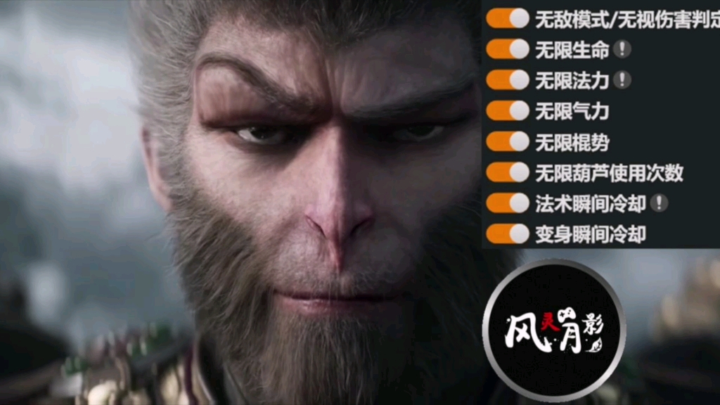 开了无限气外挂的悟空是有多猛!