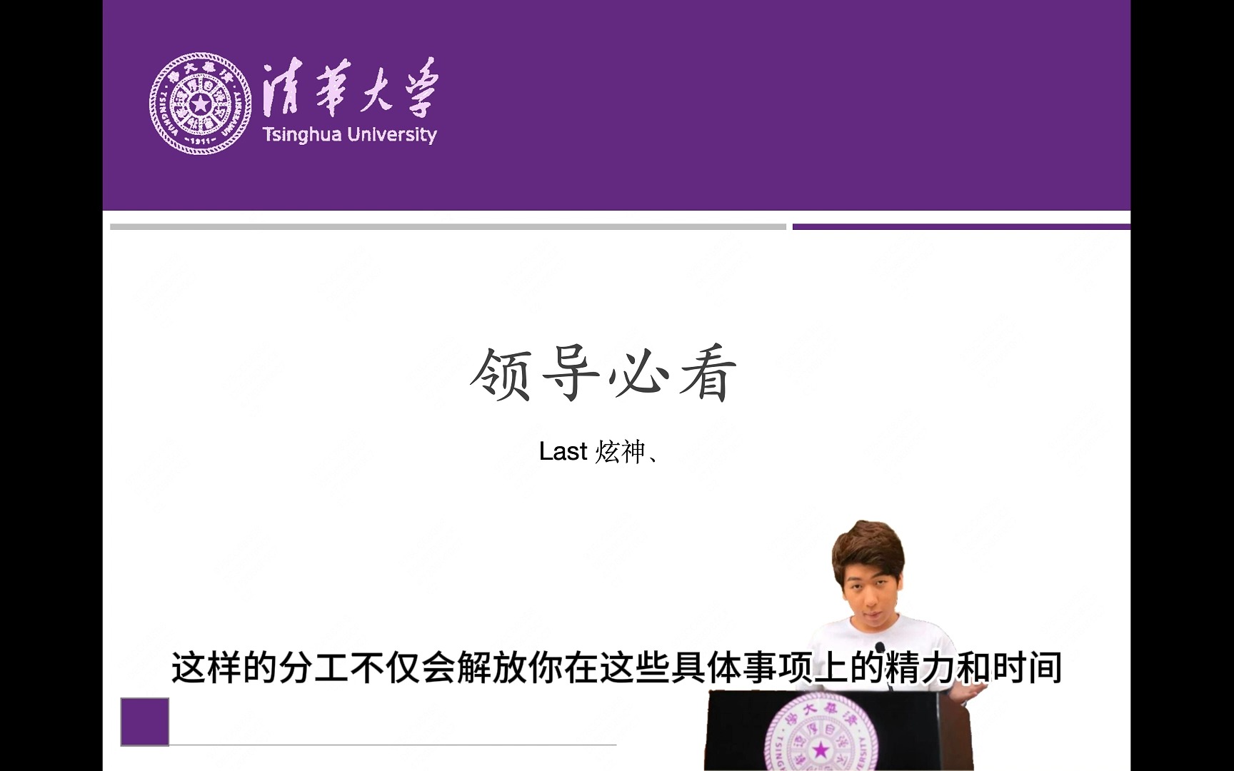 【邦邦科技入职手册】如何设计组织分工,强烈建议转发给你的领导看哔哩哔哩bilibili