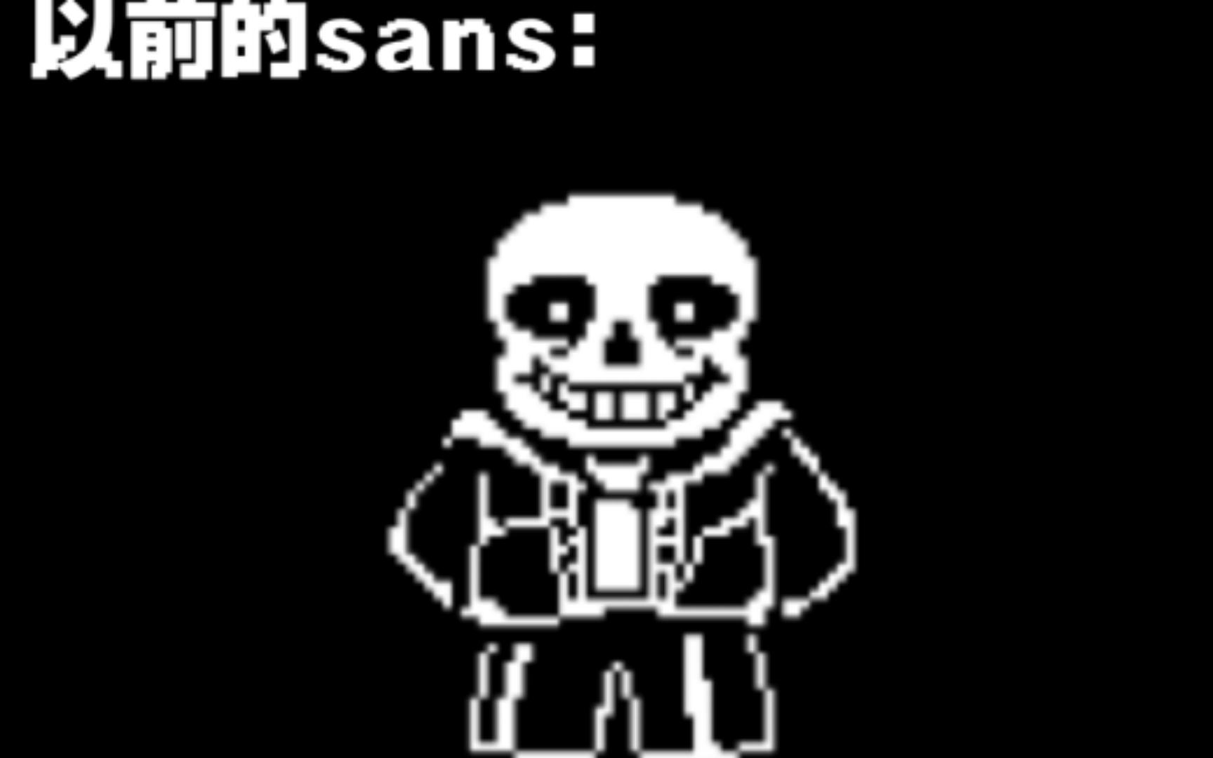 Sans Skeleton Pixel