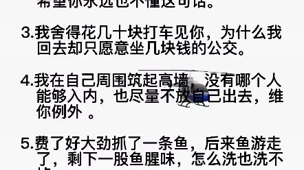 [图]一开始陪你到老的人，现在她还在吗