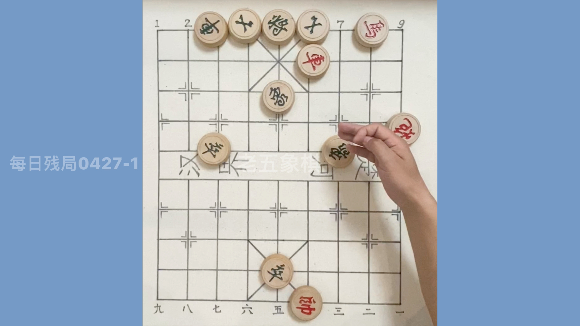 每天分享象棋残局车马炮三子归边形成绝杀