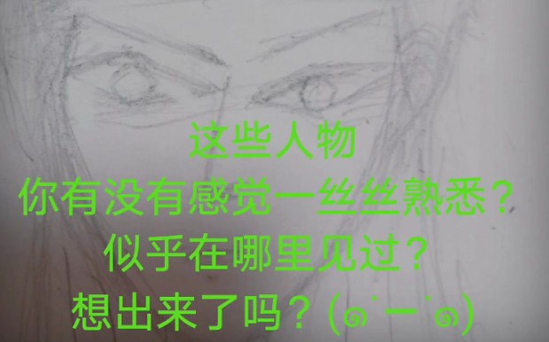 【手绘】今天的我又边看边画了些什么?画了一个综艺节目里的人物,看的出来吗?看得出来吧!!!(✪▽✪)哔哩哔哩bilibili