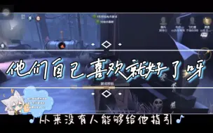 Descargar video: 【小果冻】对队友新发色的评价是……