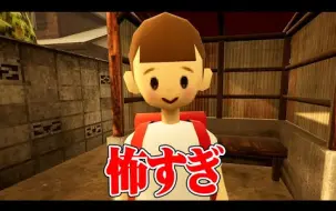 Download Video: 【retoruto/レトルト】可愛い見た目なのに今年一怖かったホラーゲーム『ムベンベラジオ』