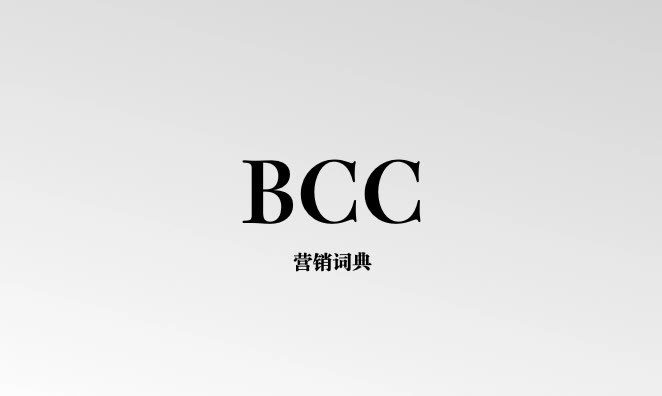 他们说的BCC是什么?哔哩哔哩bilibili