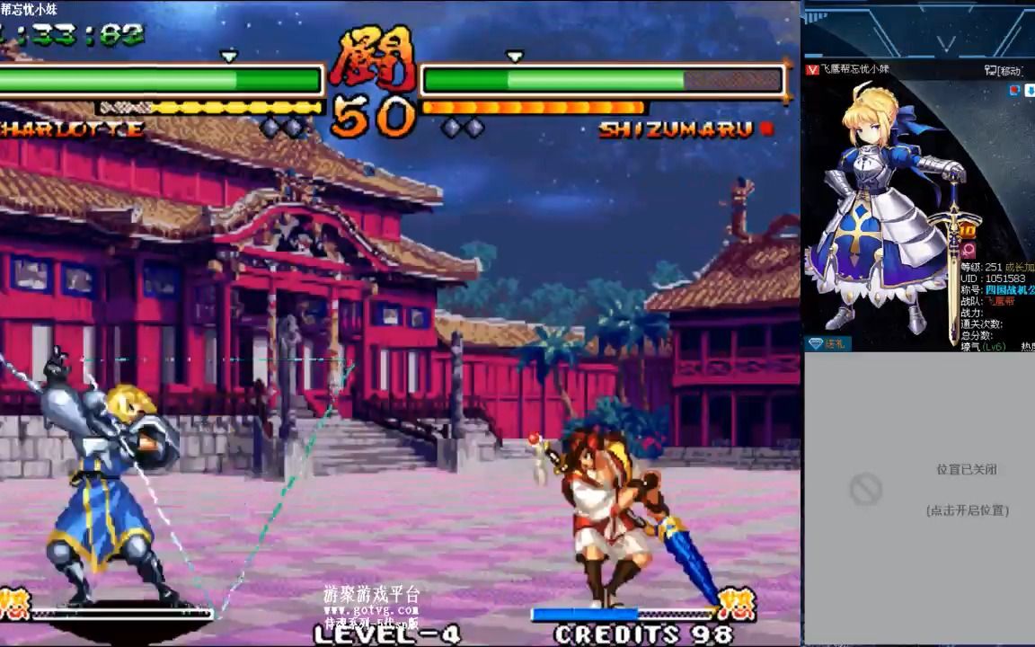 飞鹰帮2022女生节大礼侍魂5sp版默认难度夏洛特全胜通关