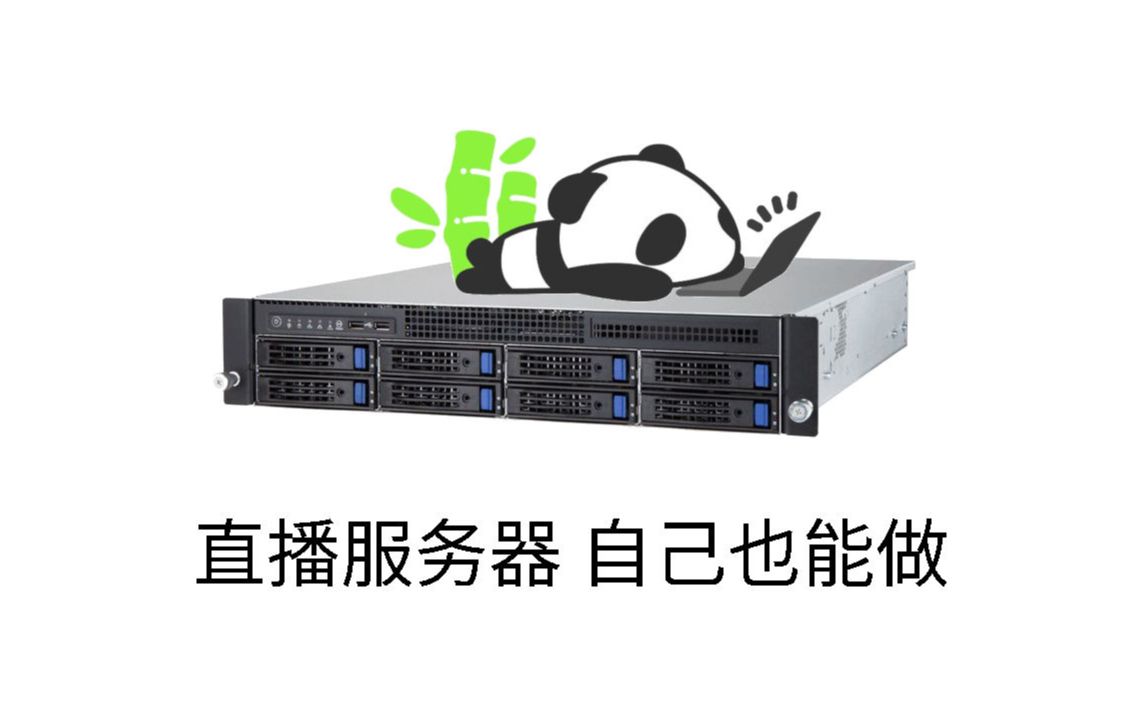 为何该地区无法进行服务器支持的直播服务？