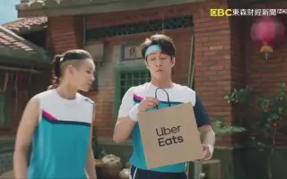 Ubereats _ 搜索结果_哔哩哔哩_Bilibili