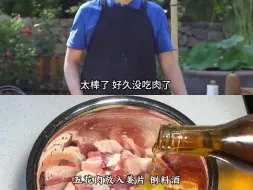 Tải video: 何炅：谁说这豆老啊，这豆太棒了！